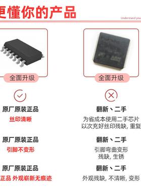 全新进口原装 STM32F373CCT6 微控制器 QFP-48 贴片