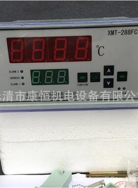 杭州华立数显温度控制仪XMT-288FC-II带RS485变压器数显表