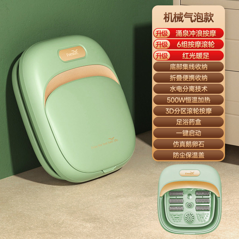 儿童泡脚桶折叠电动恒温加热按摩宝宝专用洗脚足浴盆便携家用保温