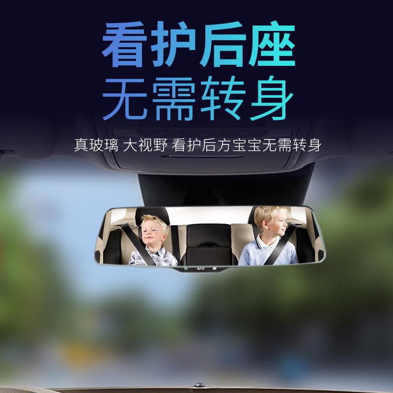 新款直销车内大视野后视镜反光镜蓝镜汽车用室内广角曲面镜辅助镜