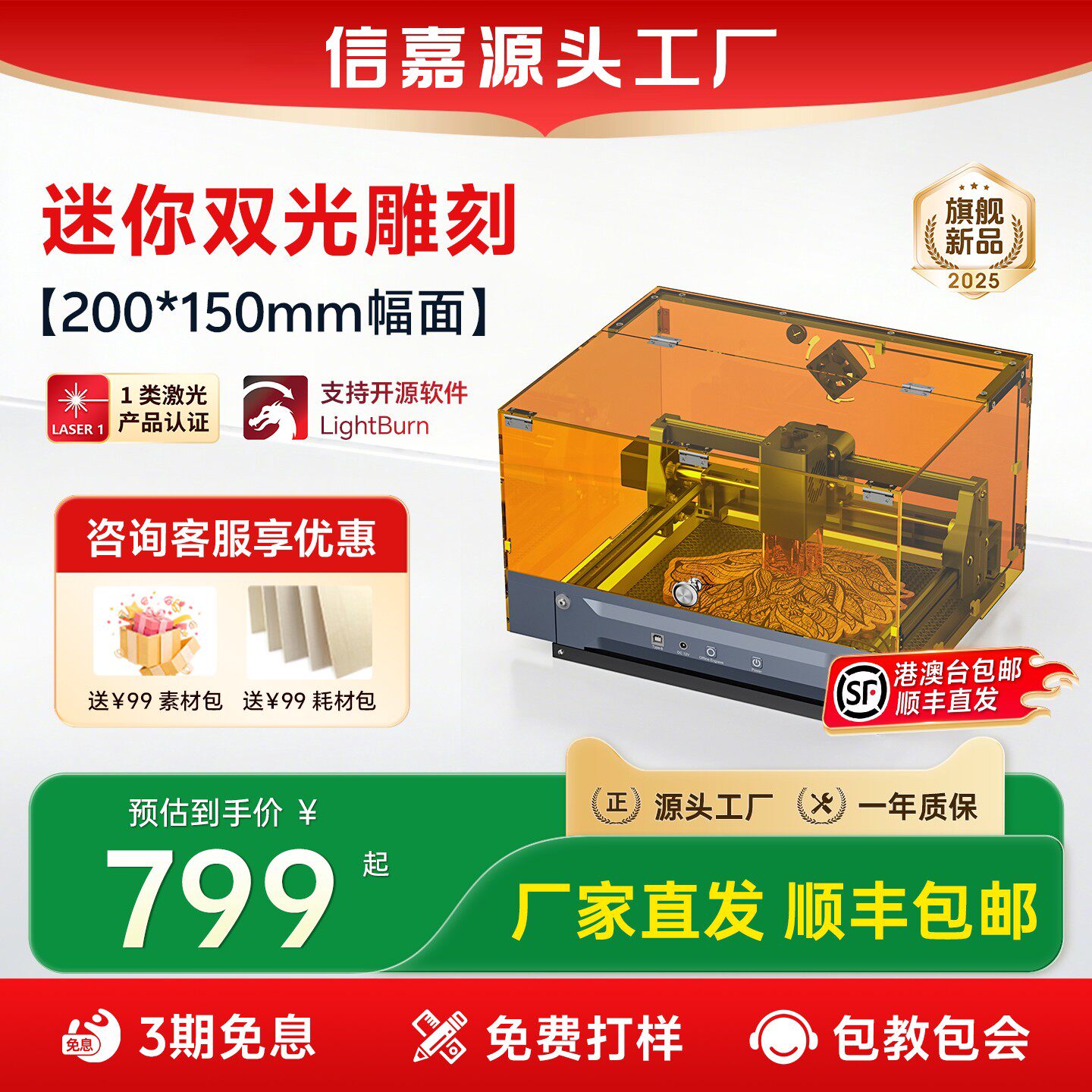 caverjoy小型激光切割机雕刻机刻字机金属亚克力切割木板皮革纸