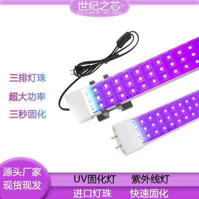 树脂uv油墨固化灯无影胶晒版大功率uv固化灯印刷专用LEDuv固化灯