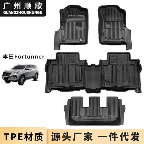适用于丰田Fortuner脚垫奔跑者穿越者TPETPO专用脚垫防水防滑垫