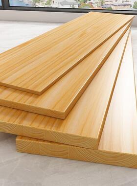 B^t木板实木隔板一字板墙上置物架书架挂墙松木板片桌板台面板子