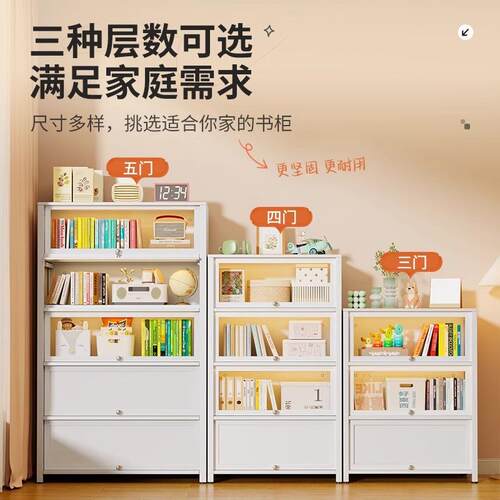 钢制书柜儿童书架落地储物柜防尘带门客厅展示柜奶油风铁艺置物架