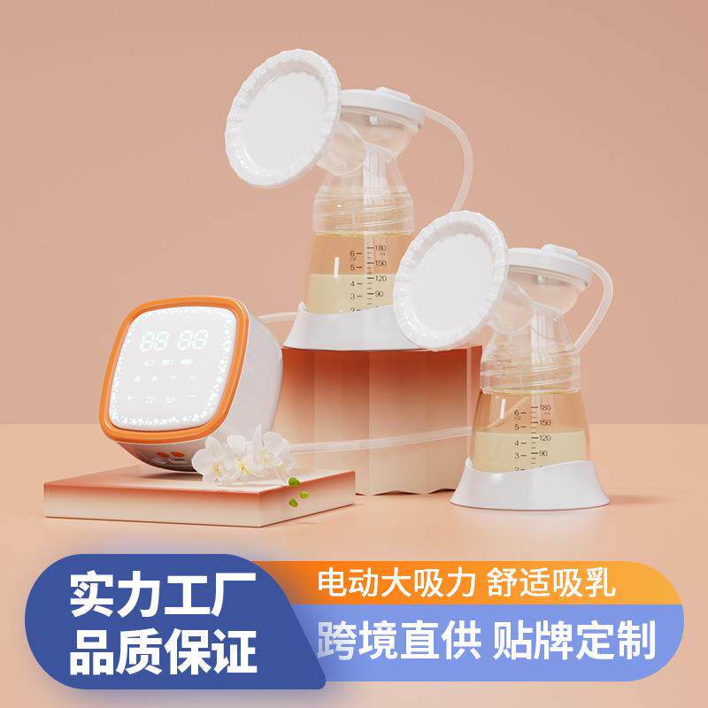 Miss baby双边电动吸奶器大吸力按摩舒适吸乳产妇产后智能吸乳器