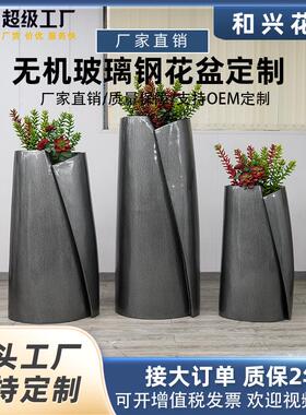 厂家户外玻璃钢花盆定制大号水泥折叠花瓶室内客厅绿植盆栽摆件