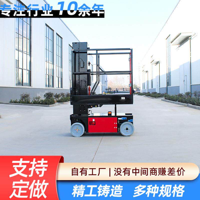 自行走铝合金桅柱式登高车桅杆高空作业平台仓储车间维修升降机