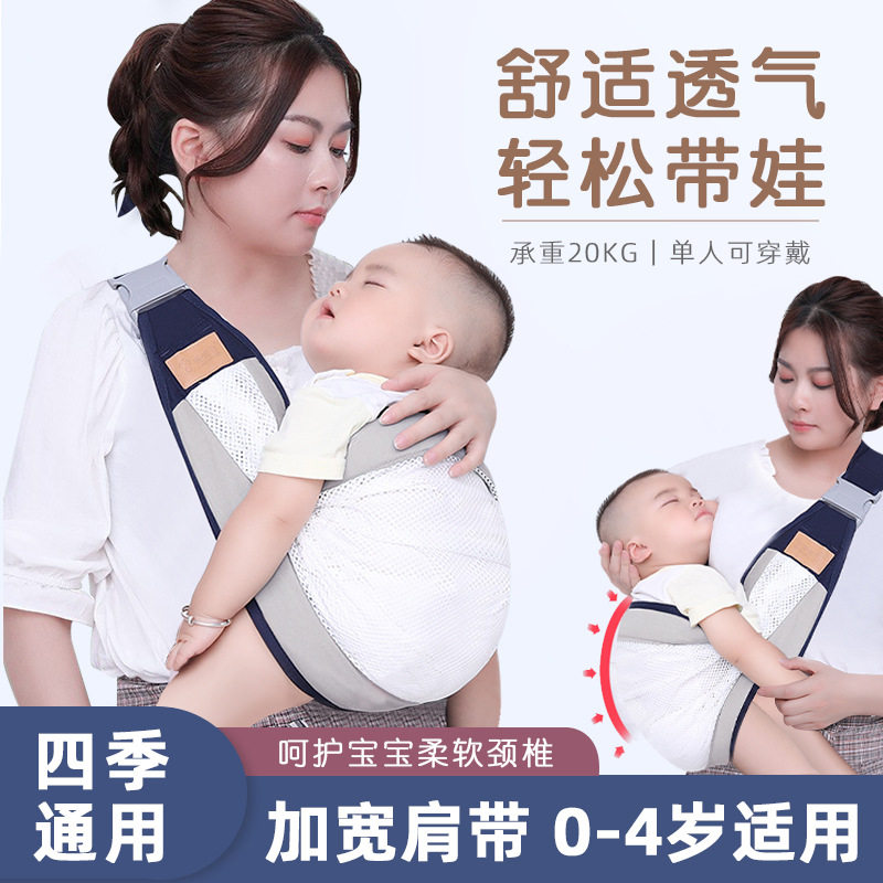 抱娃婴儿背带前抱式巾解放双手夏抱婴腰带/腰凳
