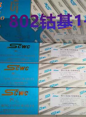 上海斯米克S190钴基合金堆焊焊丝RCoCr-G钴基190碳化钨堆焊焊丝