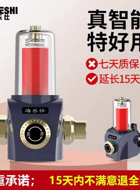家用前置过滤器反冲洗自动碟片式过滤中央净水