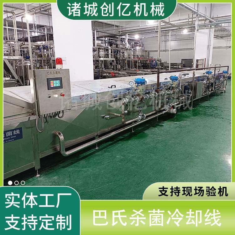 金针菇蔬菜漂烫杀青机酱黄瓜灭菌冷却设备螺蛳粉料包巴氏杀菌线