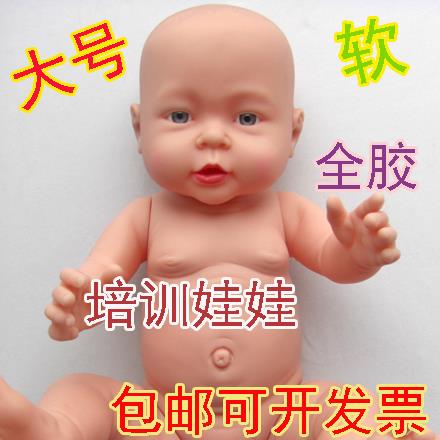 新生儿软胶塑料仿真被动操教学婴儿家政月嫂护理培训娃娃模型教具