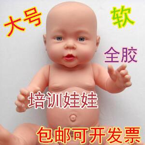 新生儿软胶塑料仿真被动操教学婴儿家政月嫂护理培训娃娃模型教具