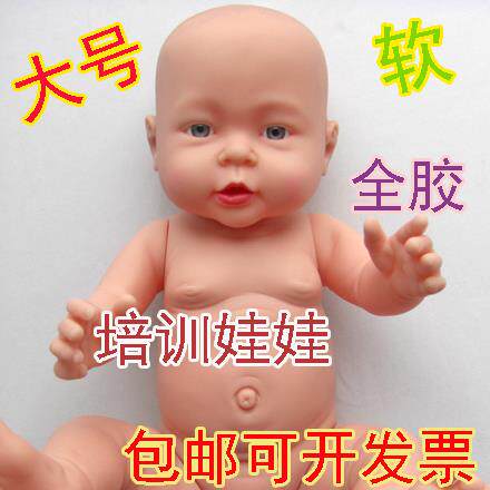新生儿软胶塑料仿真被动操教学婴儿家政月嫂护理培训娃娃模型教具