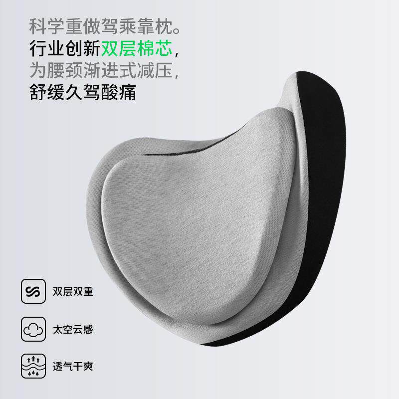 双层驾驶头枕靠枕汽车用护颈座椅腰靠按摩加热车载护腰久坐神器靠