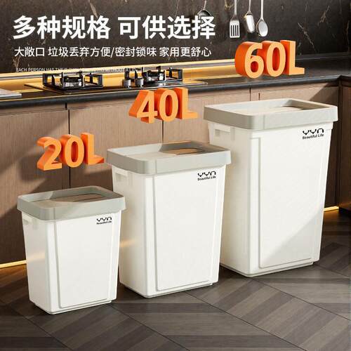 垃圾桶家用2025新款折叠厨房高颜值商用大号大容量带盖客厅免弯腰