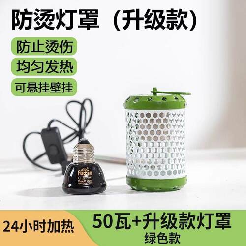 取暖器鹦鹉保温鸟笼鸟笼造景装饰