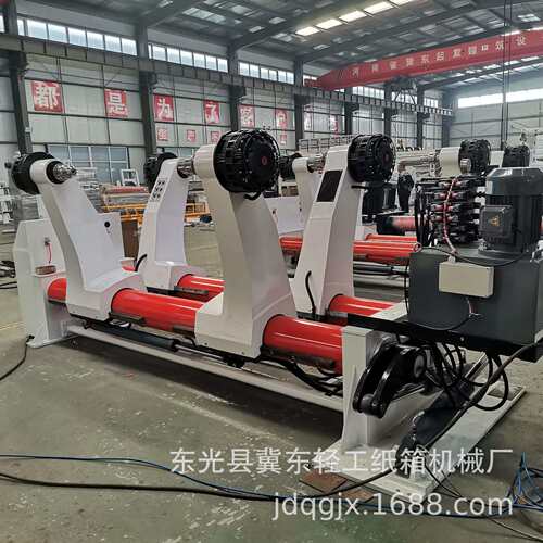 双臂无轴液压锥形原纸支架 灰纸板复合生产线上纸架 瓦楞纸板设备