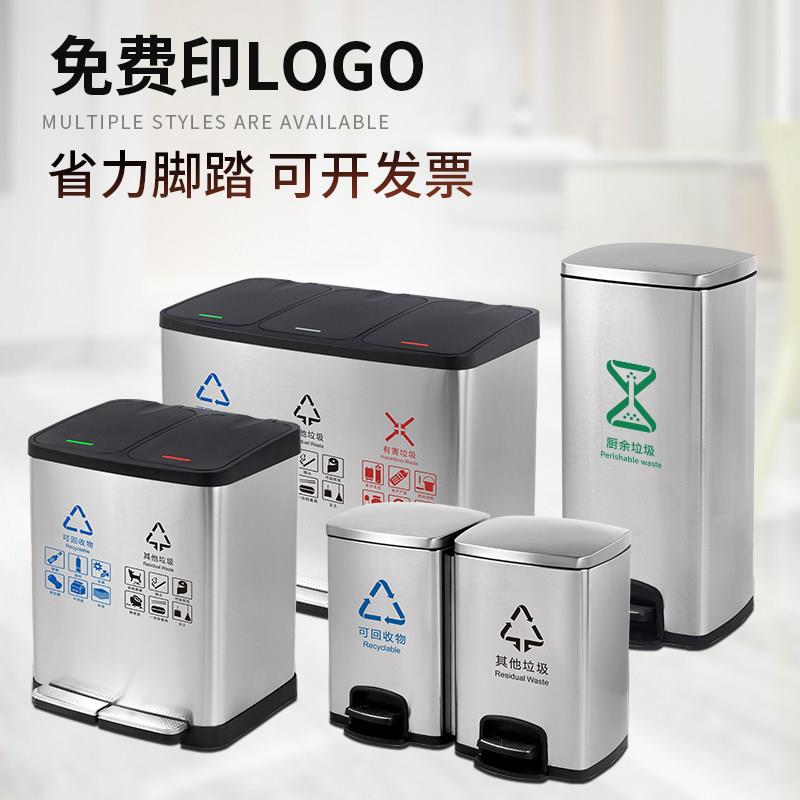 不锈钢脚踏式垃圾桶带盖子双槽室内大厅办公室大堂商用两分类脚踩