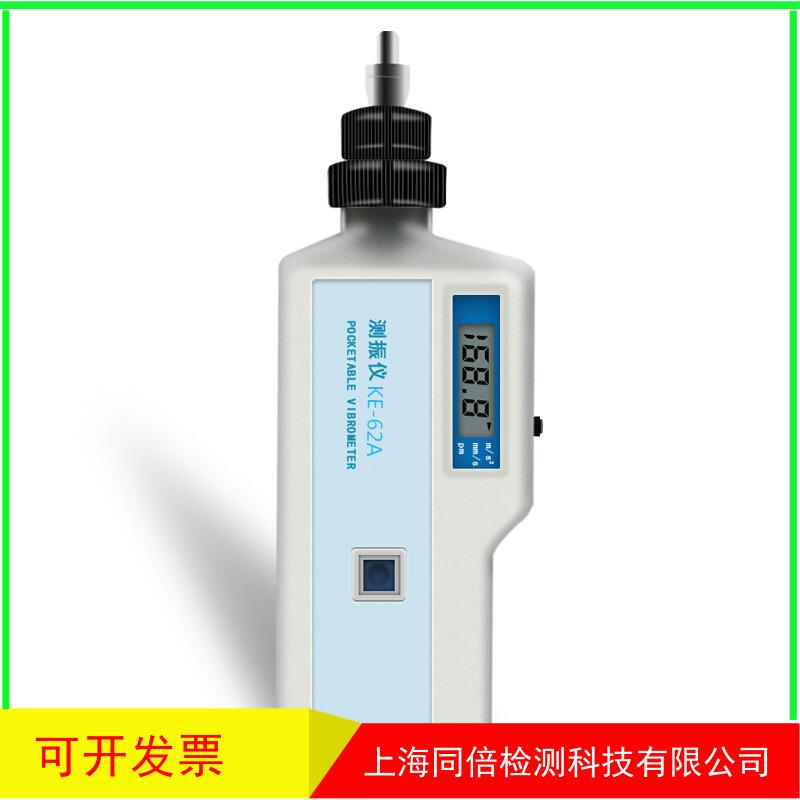 手持测振仪KE-62C振动测量器KE-62A一体测振仪发动机振动计KE-62B