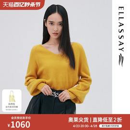 ellassay歌力思冬季纯色，灯笼袖羊毛混纺套头毛衫ewe324m18300