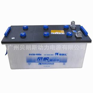 风帆电瓶 195a CCS认证 开口式 SAIL铅酸蓄电池 12V195Ah