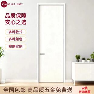 家用实木门卧室门烤漆门房门套装 室内门房间门全屋免漆定制门卧室