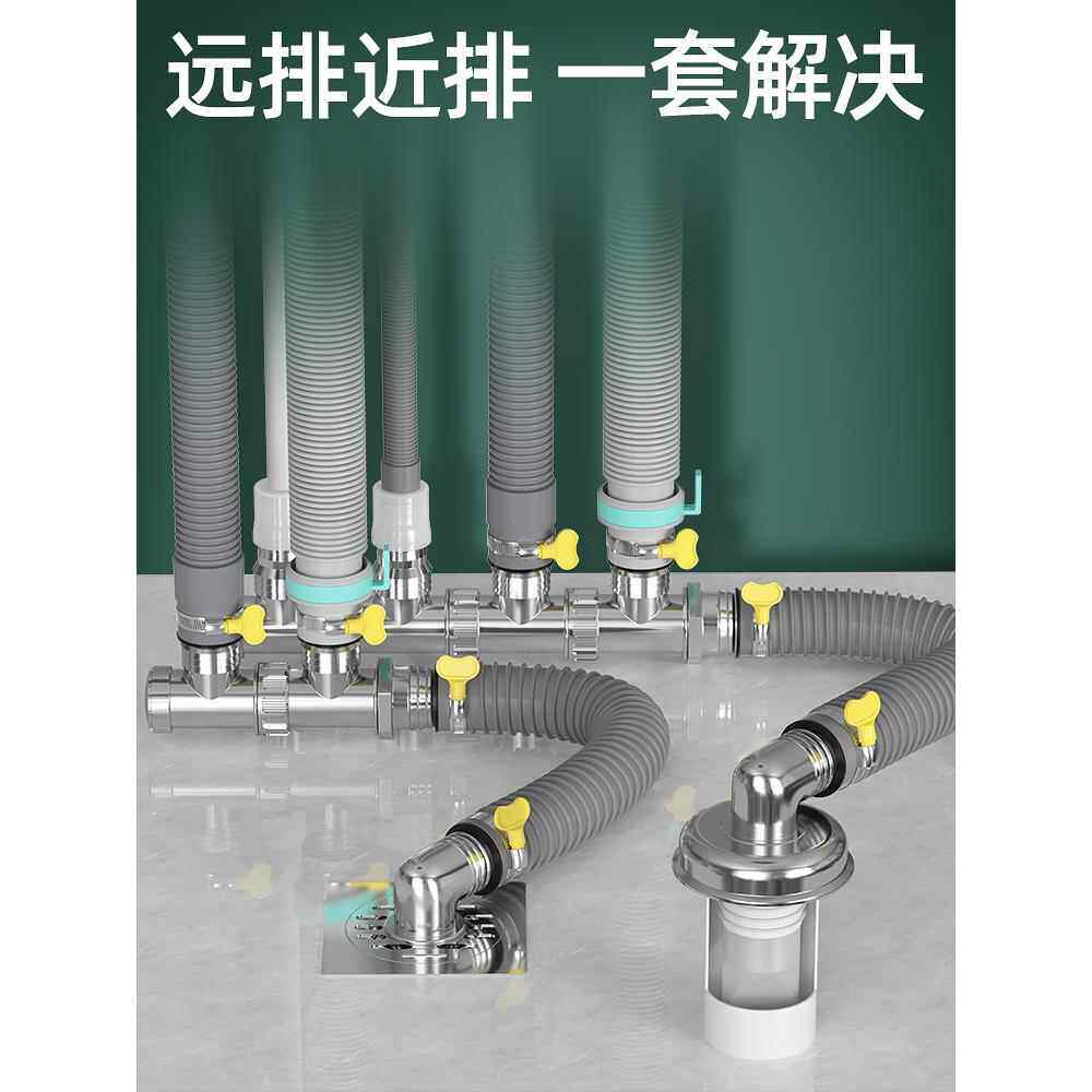 洗衣机下水管道三头通地漏三通接头四通排水管三合一两用接口