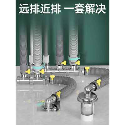 洗衣机下水管道三头通地漏三通接头四通排水管三合一两用接口