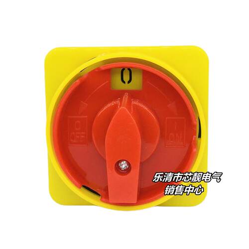 格磊电器 GLH12-20/2 配电柜电机床源护指式电源切断转换开关20a
