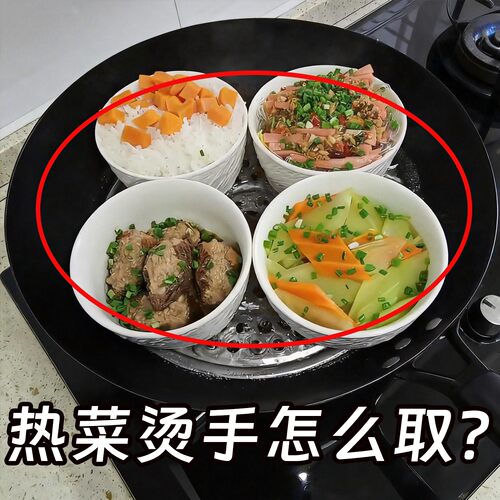 防烫夹取碗夹厨房用防烫手夹子夹盘子蒸菜不锈钢隔热提盘脸盆架