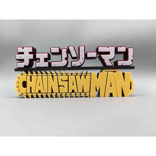 电锯人 Chainsaw Man Logo 立体字体 立牌 铭牌 标志 高颜值 摆件