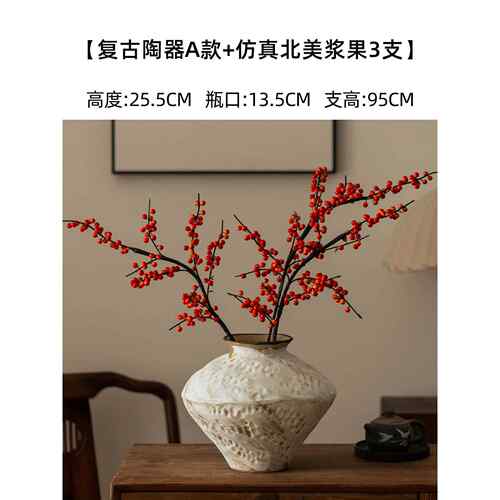 正品复古陶瓷花瓶摆件客插厅花景德镇陶罐侘寂风白高色感级禅意水
