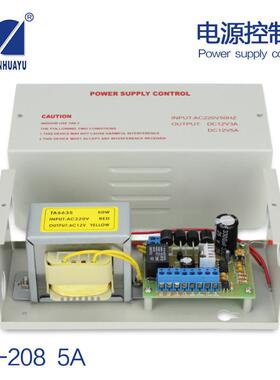 TA-20812V3A/5A门禁系统专用电锁电源楼宇可视对讲门铃专用电源