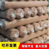 网沙漠色防晒覆盖加密遮阳伪装 网米黄色遮阴土黄色训练加厚演习网