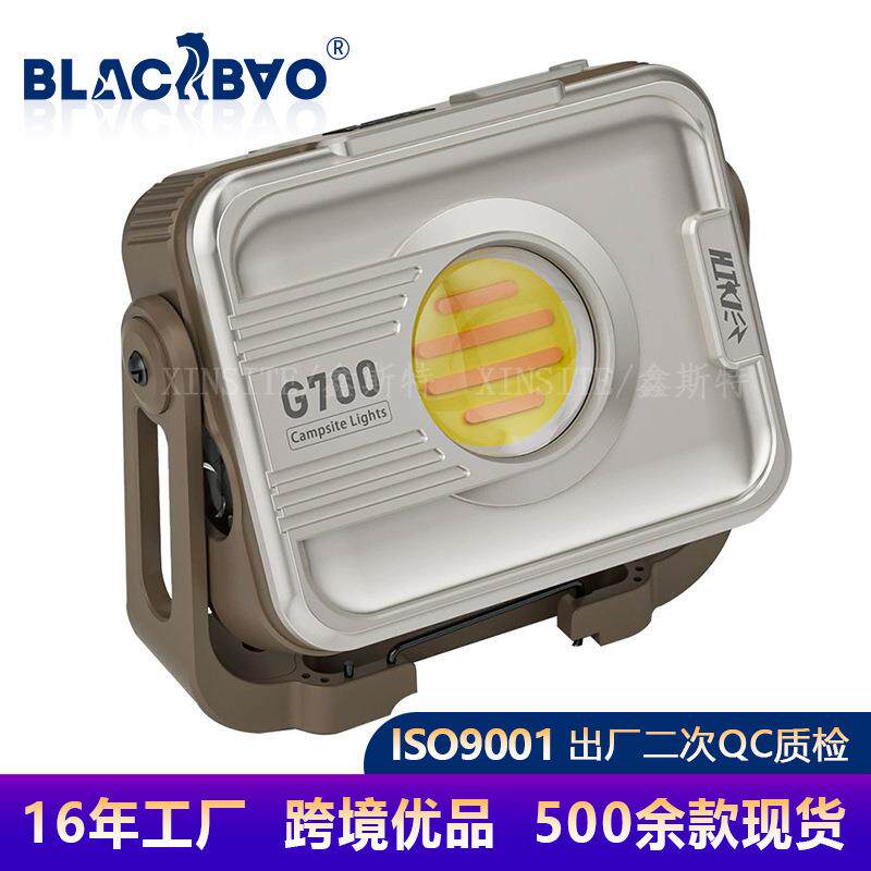 HIKE户外露营灯G700照明灯氛围长续航野营灯应急营地照明灯