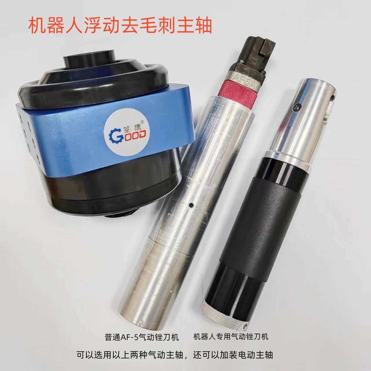 浮动主轴去毛刺压铸件去披锋绿研精雕机浮动头自动气锉QY-100