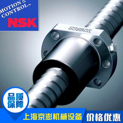 滚珠丝杆RNFCL2525A3搬送用RNFCL2525A3SNSK丝杆