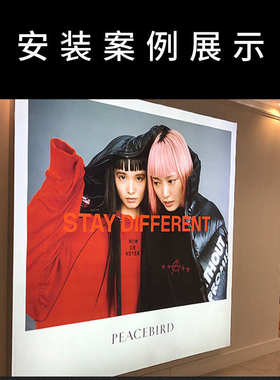 背景标识软膜 灯箱布广告牌广告户外 墙商场卡 灯箱户外 吊顶led