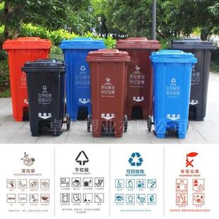 24010L100L升中间脚踏大2分类垃圾桶环卫挂UMZ车户外L带盖带轮垃