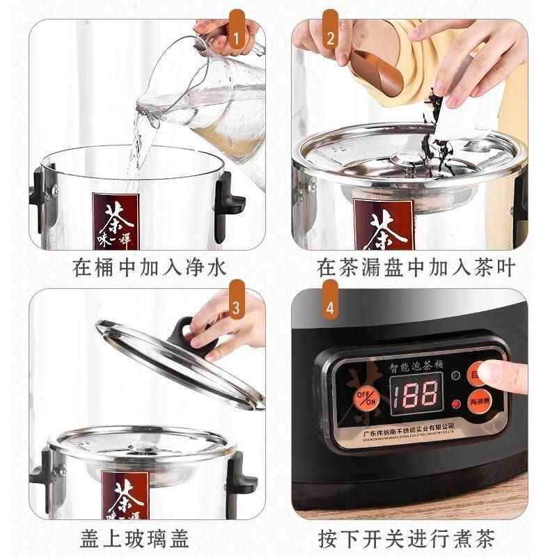 办公茶器全自动烧水煮保温蒸汽机泡茶酒店餐饮大容量电热桶智能烧