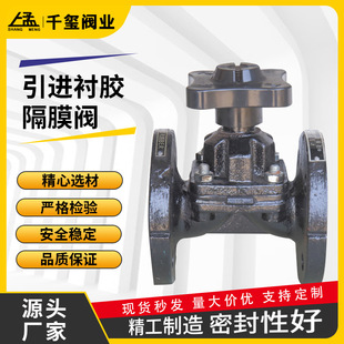 主品 衬胶气动隔膜阀 气动式 隔膜阀 常闭气动隔膜阀