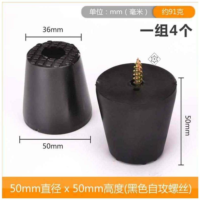 硅胶垫桌子桌腿家具脚透明厨房保护垫圆床脚椅子垫脚桌角垫高,基础建材,家具脚垫,淘宝优惠券,粉丝福利购,淘宝优惠卷