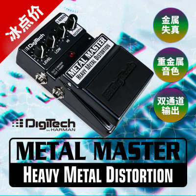 DigiTech X系列电吉他单块效果器 多款效果