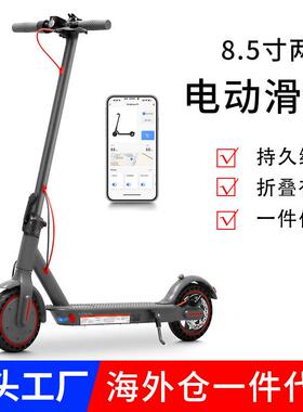 海外仓M365电动滑板车 小型成人折叠滑板车代步车踏板车