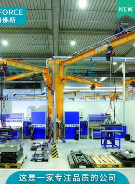 厂家供应双臂吊电动双臂起重机手动双旋臂吊适用多工位吊装