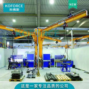 厂家供应双臂吊电动双臂起重机手动双旋臂吊适用多工位吊装