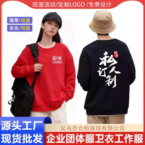 'Sapphire' Fleece Crewneck Comfortable Stylish High-Quality