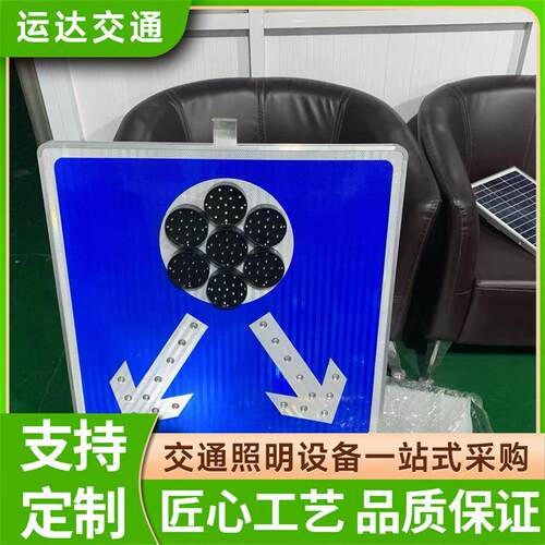 发标牌通标志牌QBP高反速公路标牌铝光板交光警示